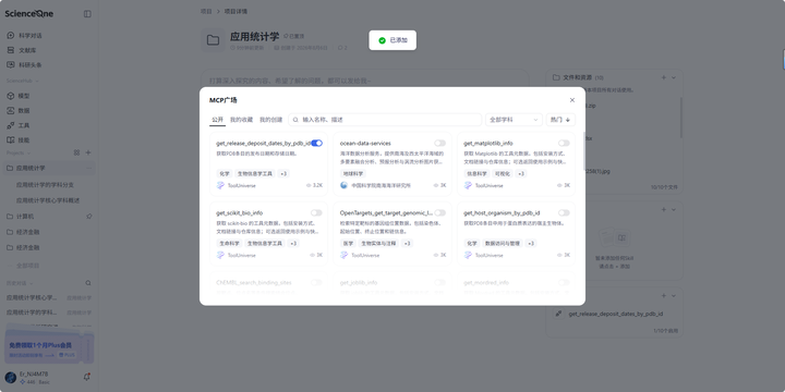 页面截图